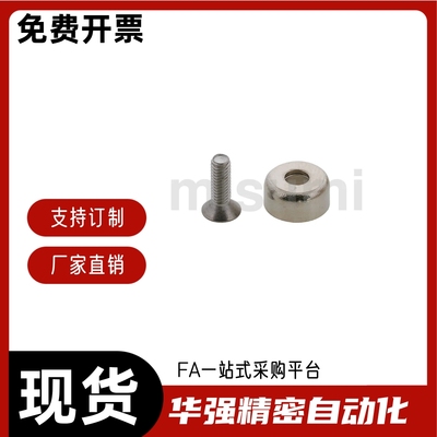 带座磁铁 带平头螺栓止动座HXCC HXCR HXCS6 10 12 15 20 25 8