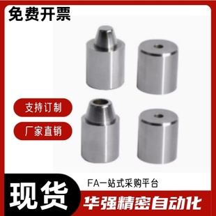 圆锥定位销PAP21-D12/D12C/D16/D20 PAP11 PAP01-D20/D25/D30