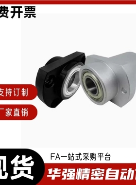 对边法兰 轴承座BFU54-6806  6906 6006 6206ZZ-L35 L60  L70