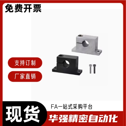 导向轴支座GDC08-D20 D25 D30 D35-H20 H25 H30  H40 H50 H60 H80
