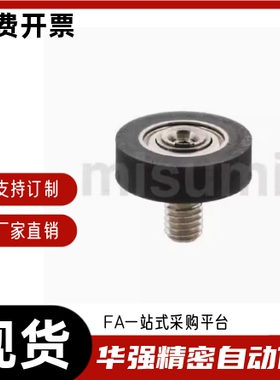 成线轴承UMBWH3 UMBWH4 UMBWH5 UMBWH6-10 12 13 16 20 28 30 30A