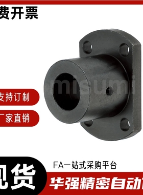 止动螺丝型 导向轴支座 加厚加长STHRBNL12 16 20 25 30 40 50