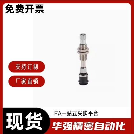 自动化机械手吸盘WEJ31-d6 d13 d16 d20 d25-WEM31-J K-30 40-B5