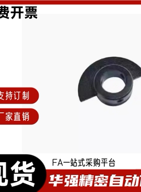 光电传感器用凸轮感应器凸轮  半圆型PSC PSCH 6 8 10 12