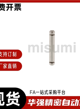 铰链销MJE01-D8 D10 D12-L14 L20 L30 L40 L50-F10 F20 F30 F40