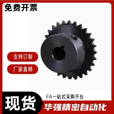 链轮 E-VLF02-40-20 21-D15 D16 D18  D20 D22 D24 D25 D28 D30