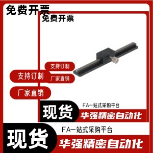 X轴手动位移台 精密型EJR01-100 EJR01-150 EJR01-200