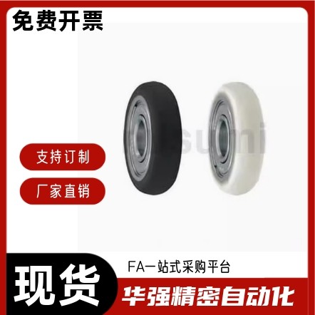 成形轴承UMBWR3 UMBWR4 UMBWR5 UMBWR6 UMBWR8-12 13 16 20 28 30