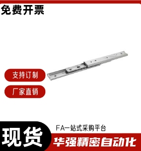 轻载型 15系列 三节式(SUS304) IDA21-80 100 150-A B