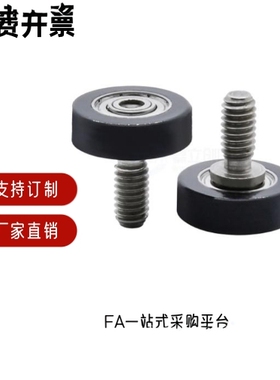 轴承BAN01-A B-d3 d4 d5 d6 d8 d10 d15 d20-D10 D12 D13 D16 D20