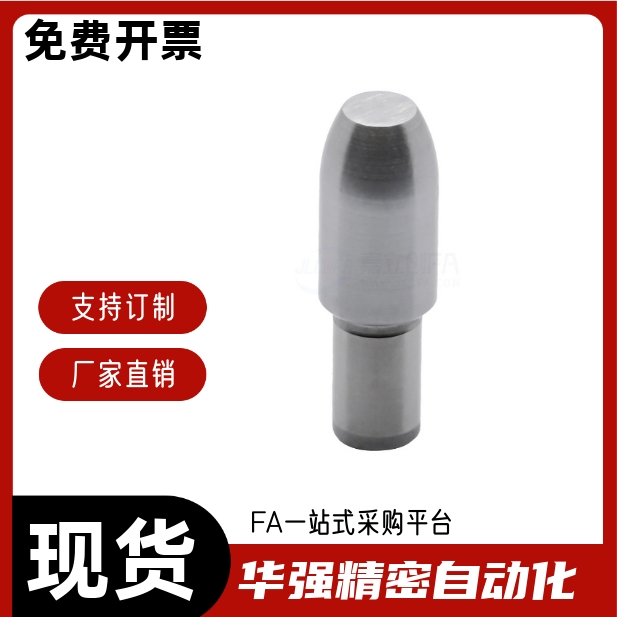 定位销 大头型YBF01 YBF21 YBF06 YBF11-D4 D2 D3 D5 D6 D8-P5 P6