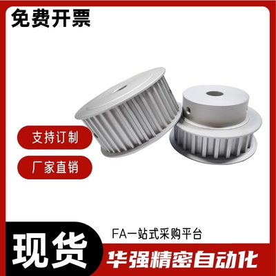 同步轮EBJ21 EBJ22 EBJ23-S5M150-25-A-H N P-d12 d14 d15 d16 18