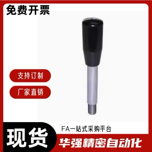 L100 M12 L63 M10 HAC04 手柄 L80 外螺纹型HAC03