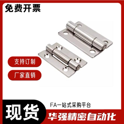 固定型不锈钢合页AKQ31-G-Z-2020 AKQ31-G-Z-4847 6247 6263A