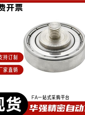 轴承BJL11-D6 D7 D8 D9 D13 D16 D19 D22 D26 D30-L6 L4 L8 L12