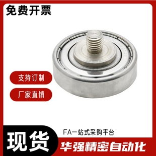 D19 L12 轴承BJL11 D13 D26 D22 D16 D30