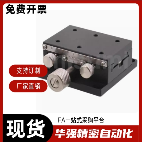 中精度X轴手动滑台 燕尾槽/齿条齿轮型/薄型XDTSC50 60 90