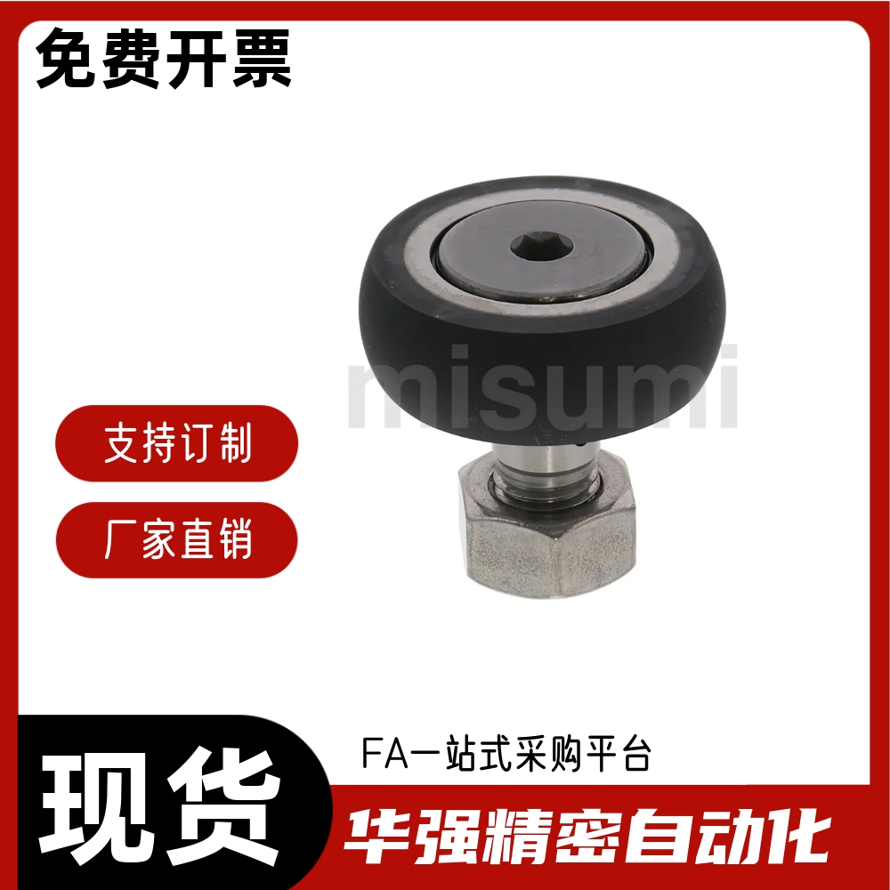 轴承随动器CFFRRA5 CFFRRA6 CFFRRA8 CFFRRA10-13 16 19 22 26