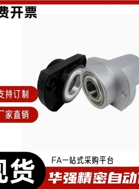 座轴承BFU54-6800 6900 6000 6200 6201 6901 6001 6801ZZ-L25 35