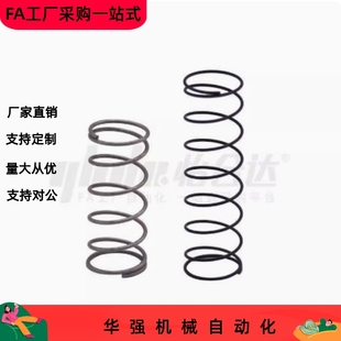 L70 L40 L55 L50 L45 L65 L20 L25 压缩弹簧YVUH L30 L60 L35