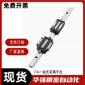 H13 H16 L200 直线导轨 L100 IAF42 L400 L300 IAF41 L500 L600