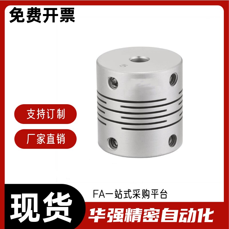 沟槽式联轴器 CPSX16 19 24 29 34-6 6.35 7 8 9 10-5 6 6.35 7 8