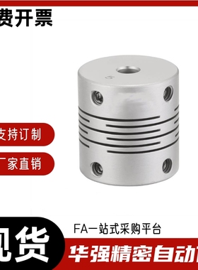 沟槽式联轴器 CPSX16 19 24 29 34-6 6.35 7 8 9 10-5 6 6.35 7 8