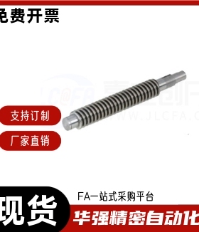 梯形丝杠 MTSWK MTSWLK MTWBK MTWBLK MTWK12 14 16 18 20-80-S2