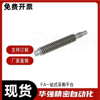 梯形丝杠 MTSWK MTSWLK MTWBK MTWBLK MTWK12 14 16 18 20-80-S2