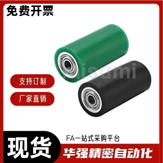 包胶滚轮C-RORGA C-RORGS25 30 35 40 50-20 30 40 50 100