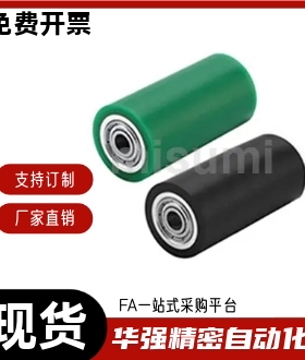 包胶滚轮C-RORGA C-RORGS25 30 35 40 50-20 30 40 50 100