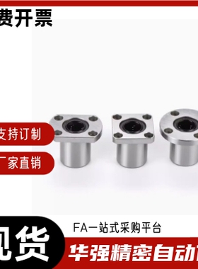 LME11/12/13-D 6 8 10 12 13 16 20 25 30直线轴承