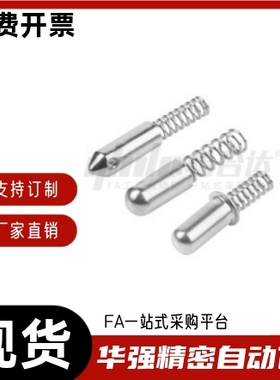 弹簧套筒定位柱 ZAX20-d2.2 d2.6 d3.4 d3 d4 d5-L16 L8  L12 L16