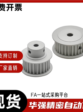 同步轮EBF21-S3M100-14 15 16 18 19-A-P N-d3 d4 d5 d6 d6.35 d7