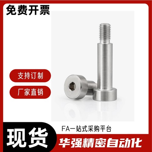 轴承止动销 BGPS4 5 6 8 10 12 15-7 8 9 11 13-15 20 25 30 40