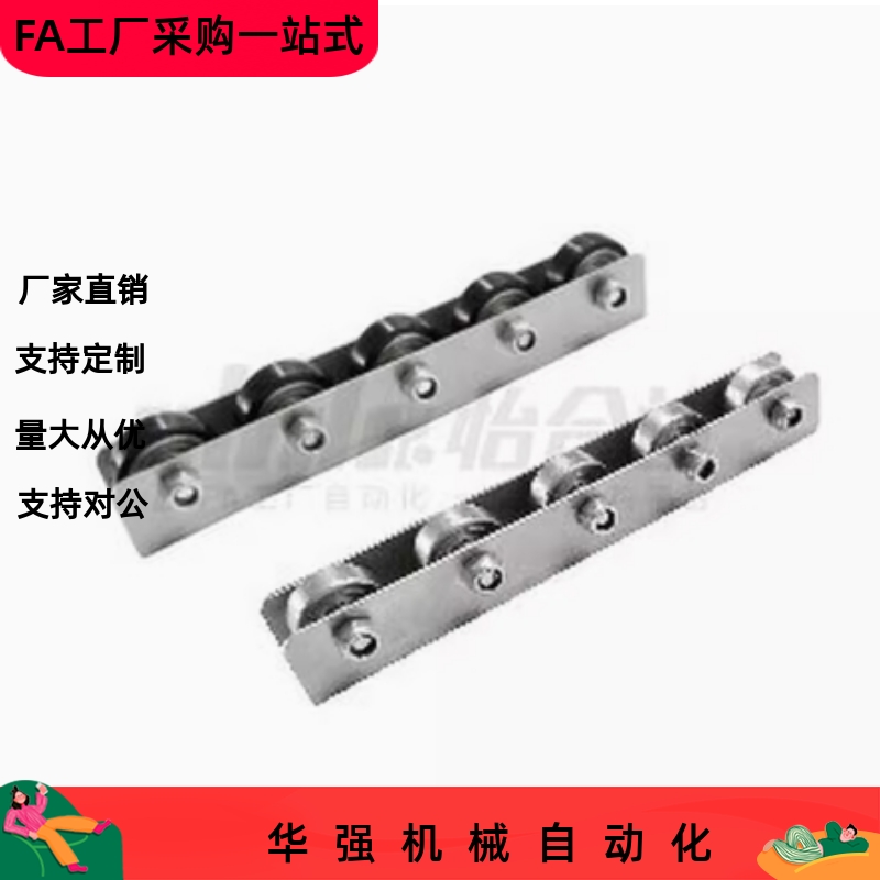 滚轮条QJA01 QJA11 QJA21 QJA22-2 3 4 5 6 7 8 9 10 11 12 13 14