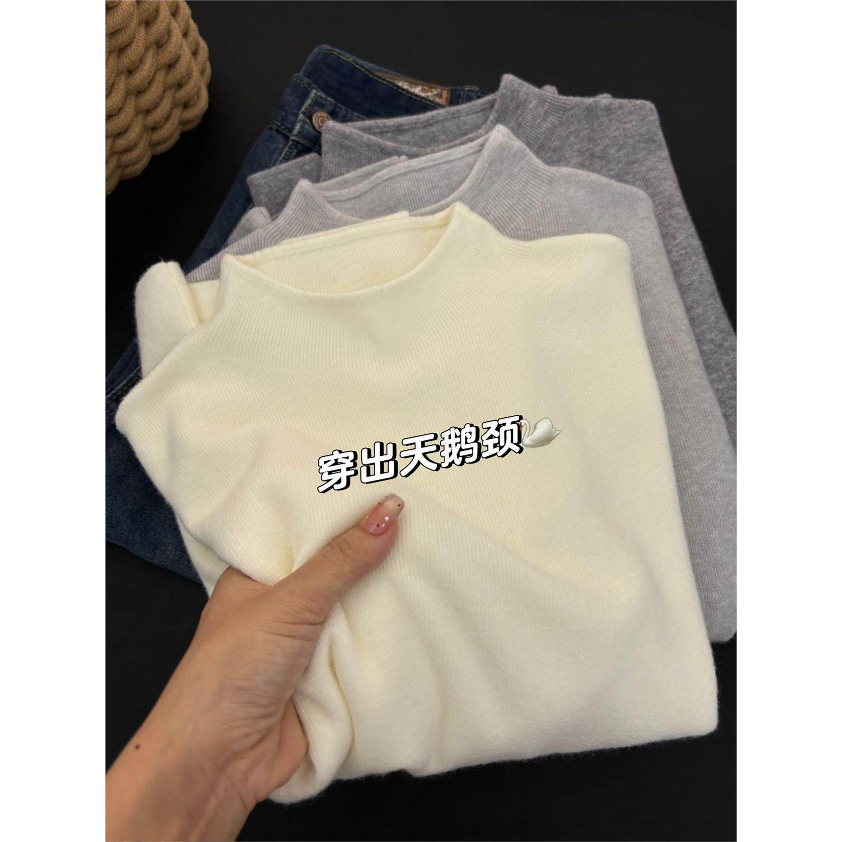 超软半高领温柔白色针织打底衫女秋冬内搭保暖毛衣慵懒巨好看上衣