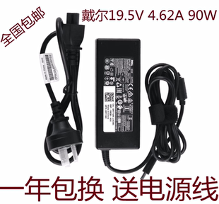 5460电源适配器19.5V4.62A充电器 5450 戴尔DELL一体机3052 3055