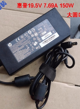 惠普HP19.5V7.69A150W电源适配器一体机omni 100 305充电TPC-LA52