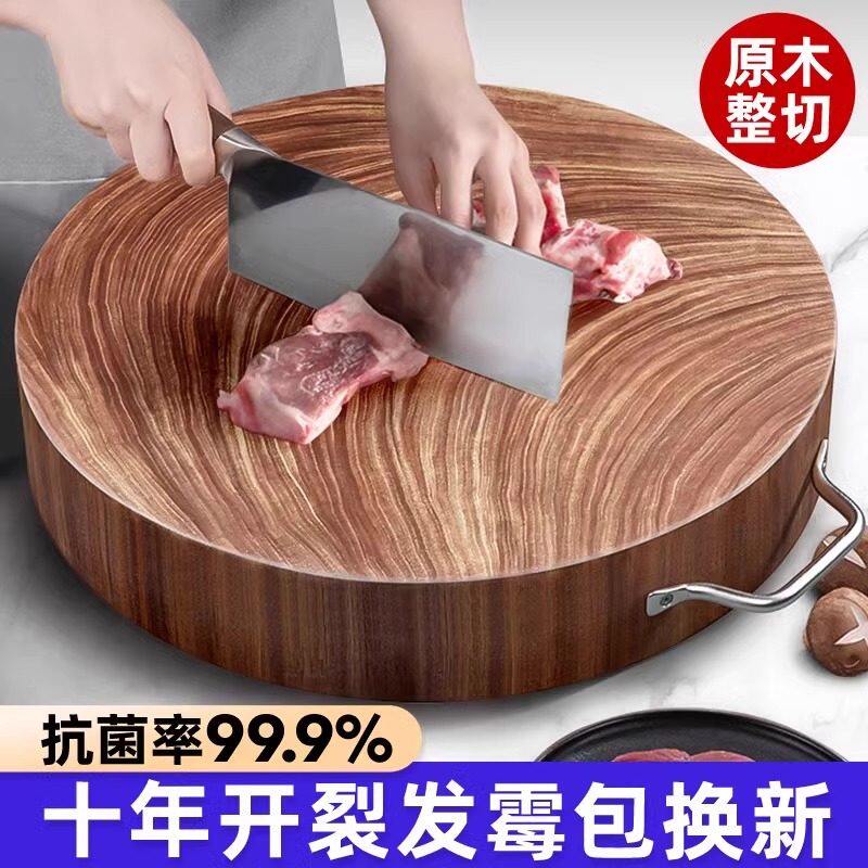 德国铁木砧板抗菌防霉实木家用整木商用案板原木材粘板刀板切菜板