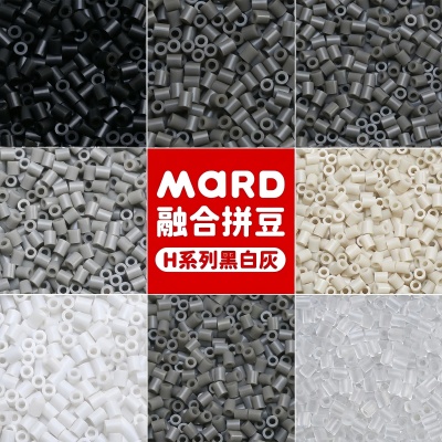 MARD拼豆H色系融合豆2.6mm补充包1000粒袋装小豆单色全套套装材料