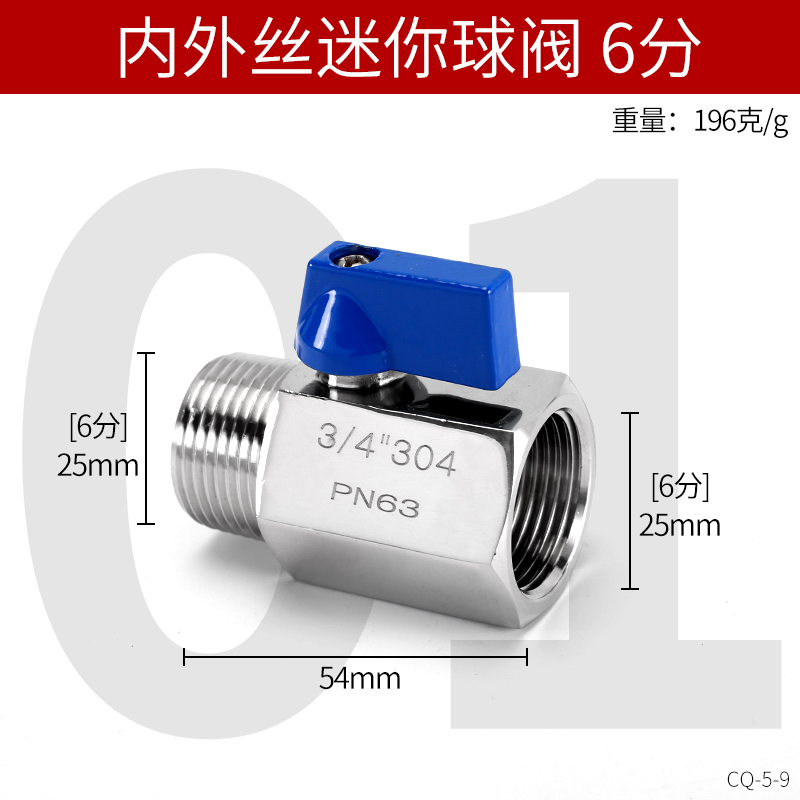 304不锈钢双外内外丝微型迷你小球阀1分2分3分4分6分1寸开关阀门