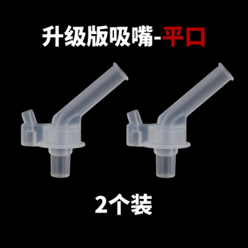 Face原装316儿童保温杯配件杯盖吸管盖备用吸嘴吸管刷杯套FR-T18图片