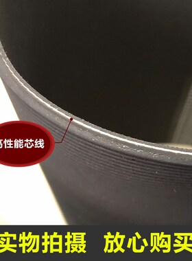 ACRON多沟带橡胶多楔带230J(PJ584)健身器材皮带折叠单车传动带