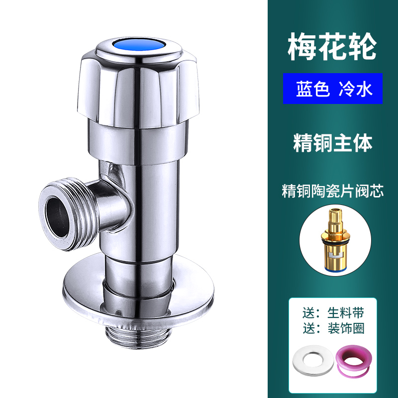 三角阀304不锈钢全铜冷热水开关家用一进二出三通4分阀门止分水阀