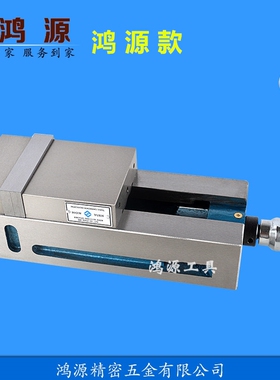 重型CNC机用精密平口钳 铣床专用角固式4寸6寸光面一体式虎钳包邮