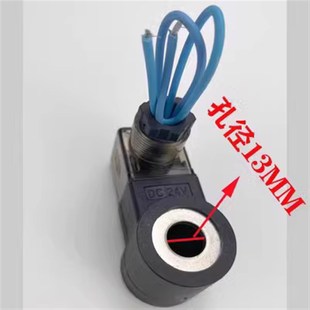 挖掘机改装旋转手柄电控抓木器夹挖机先导电磁阀12 24V三孔三通阀