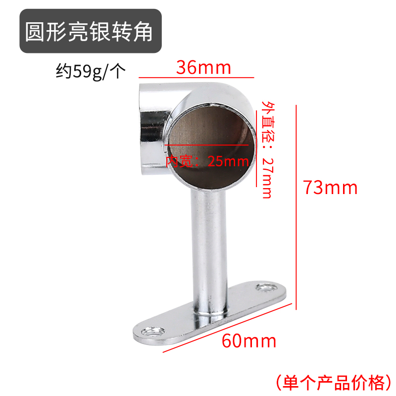 衣柜挂衣杆衣通五金配件加厚法兰底座圆管不锈钢杆圆形固定衣杆托