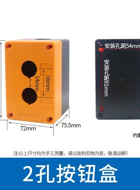 塑料急停启动按钮盒开关控制盒XAL-B02二位黄色BX2-22mm信号灯2孔
