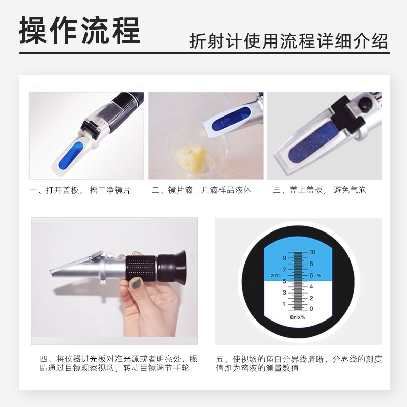 手持糖度计 蜂蜜浓度计 HT211ATC  盐度计 折射计 光学折射仪